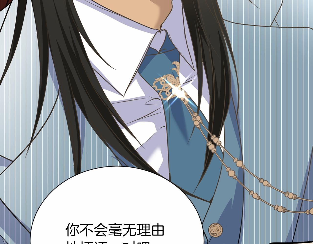 第 85 页