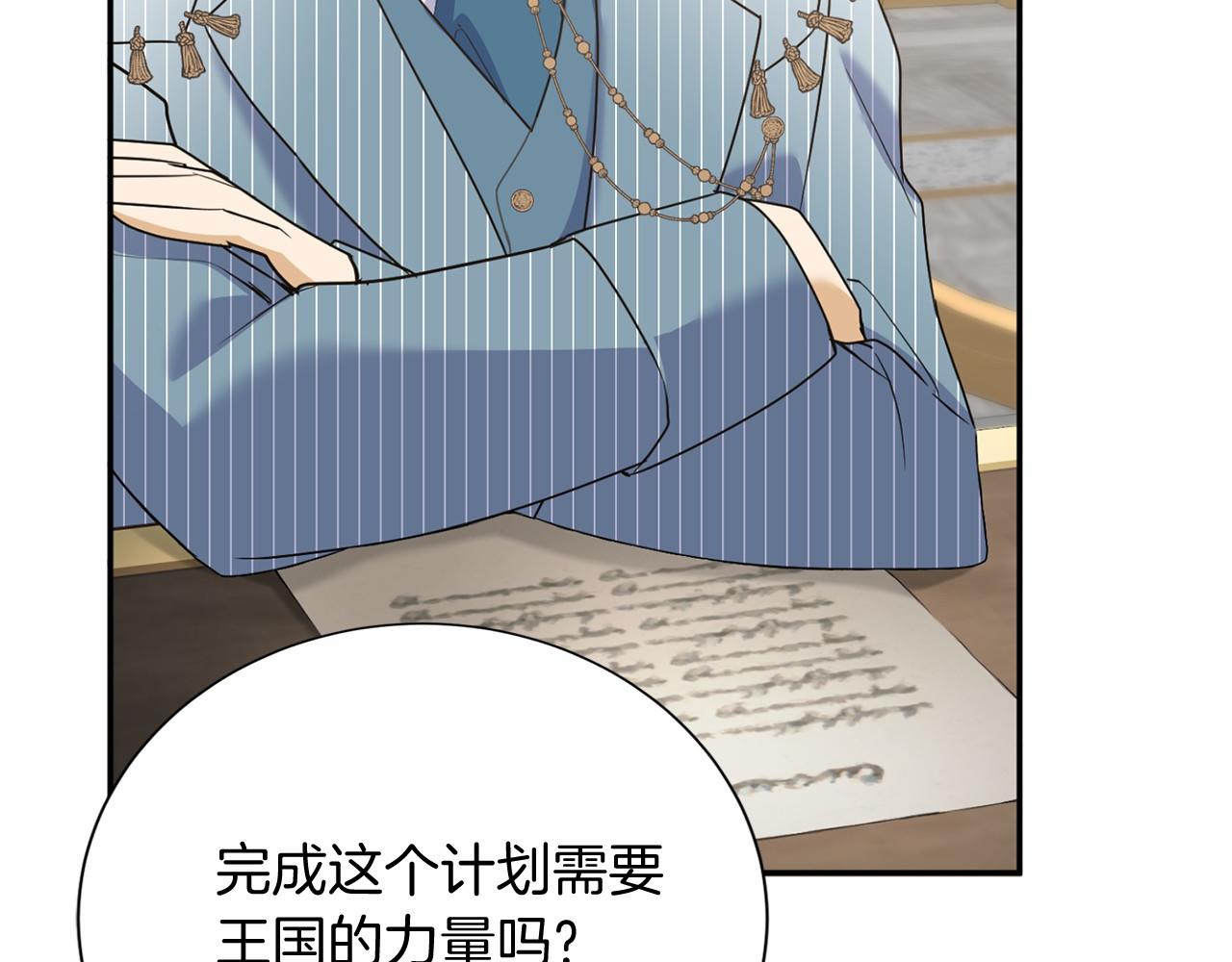 第 99 页
