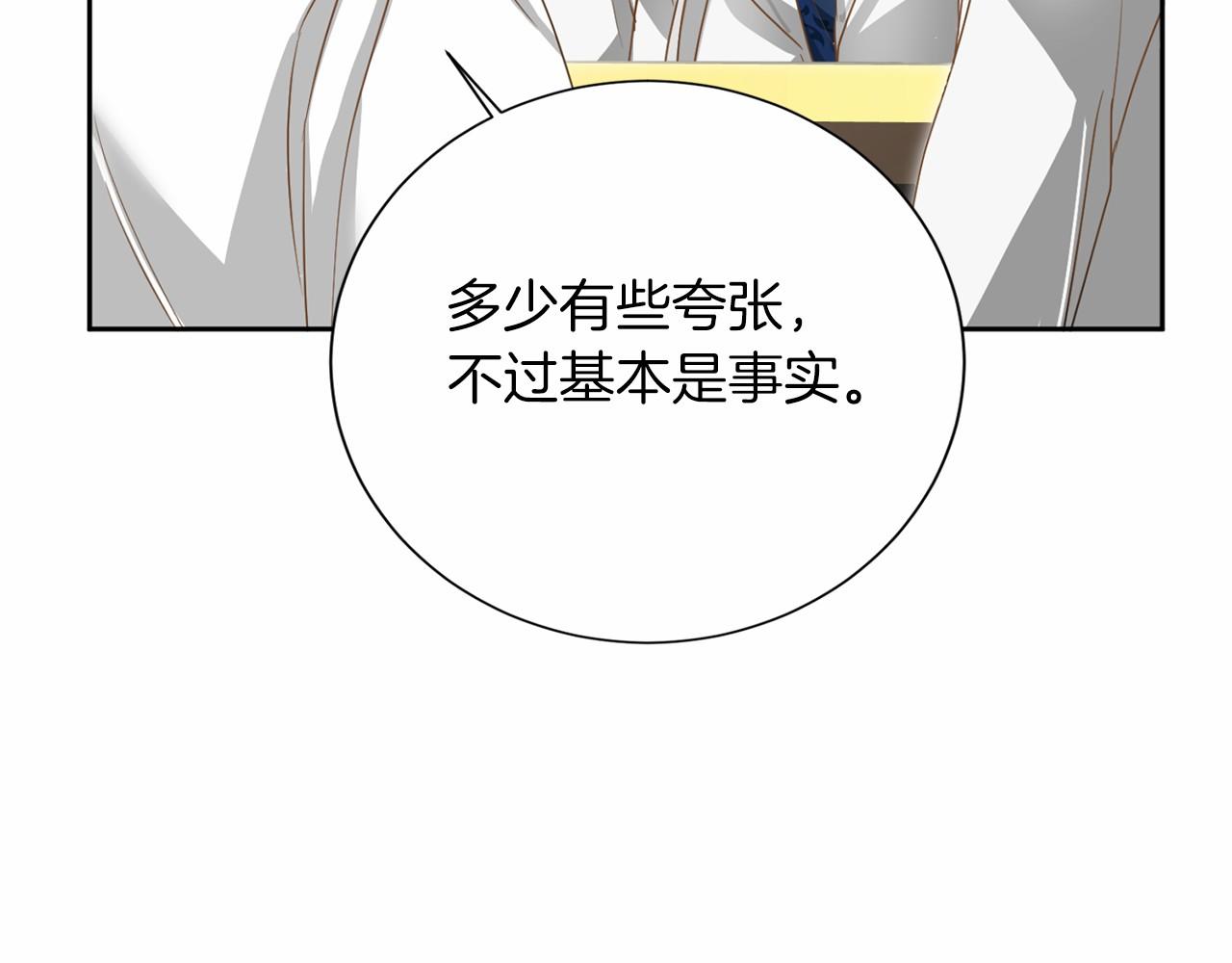 第 103 页