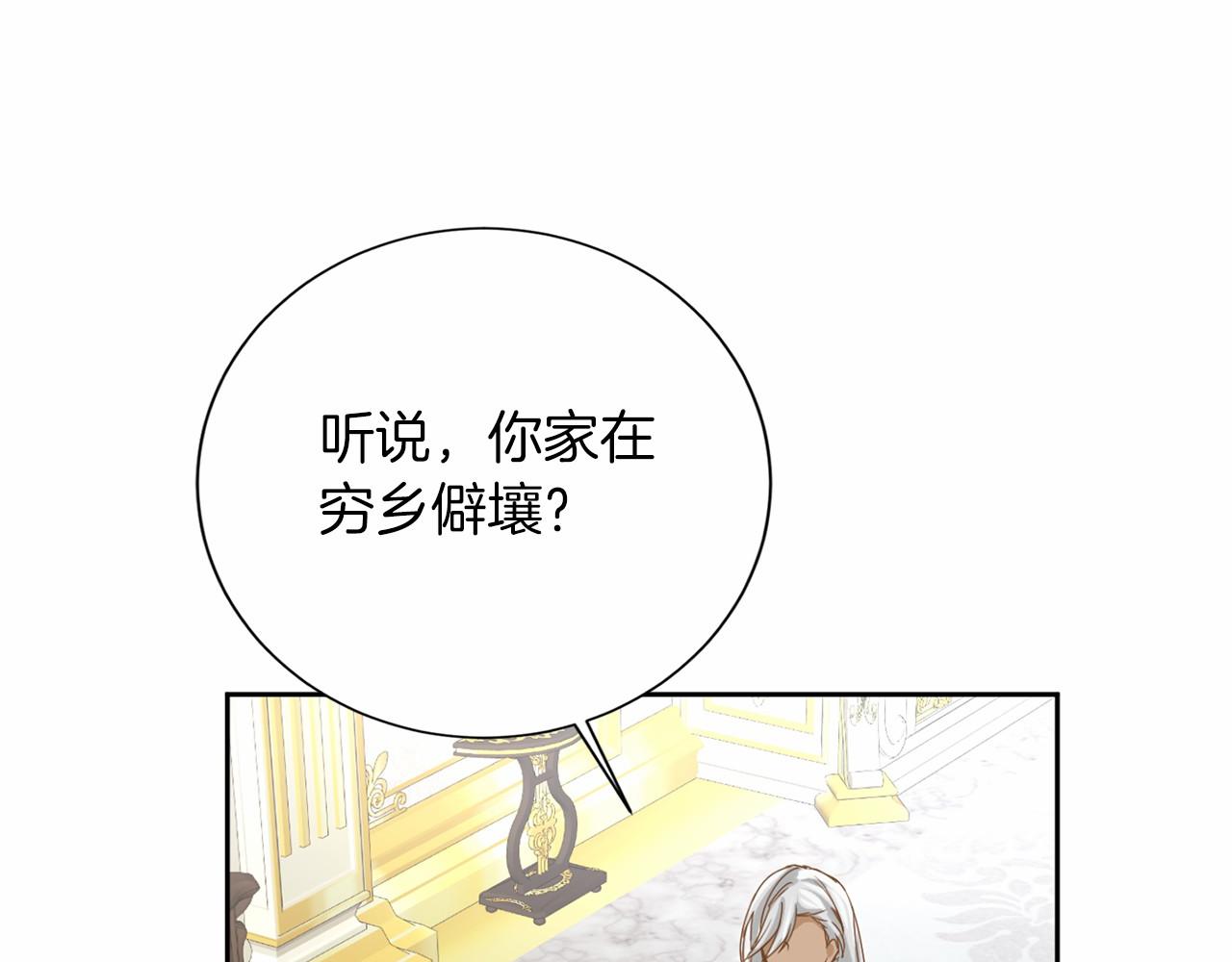 第 110 页