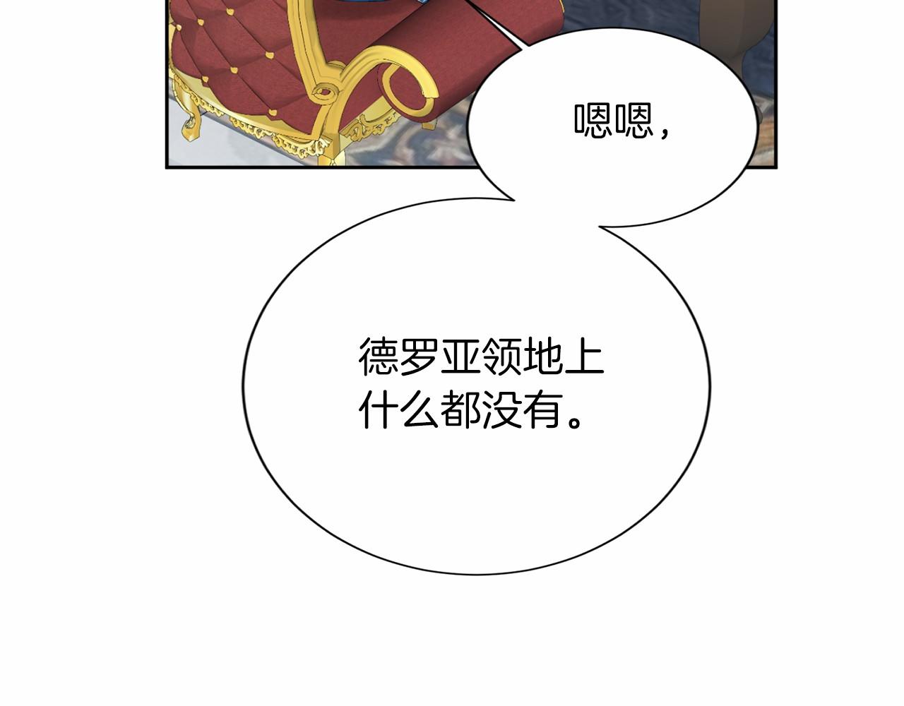 第 112 页