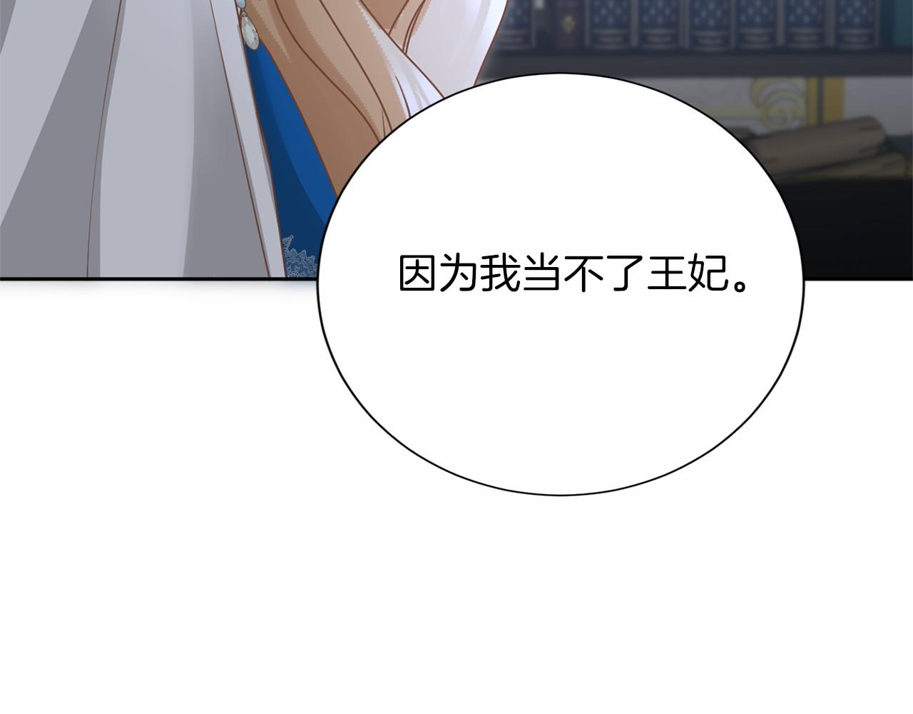 第 124 页