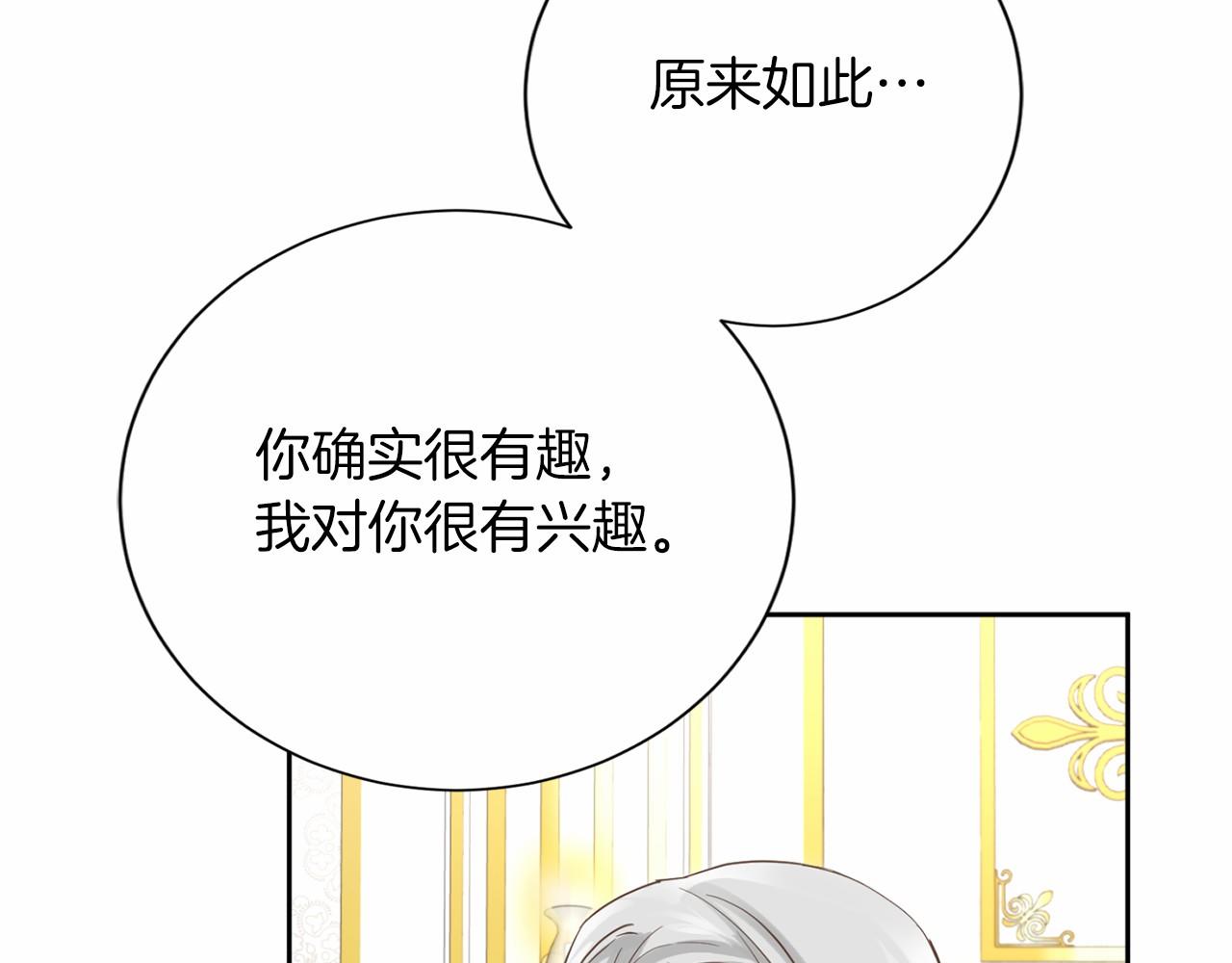 第 136 页