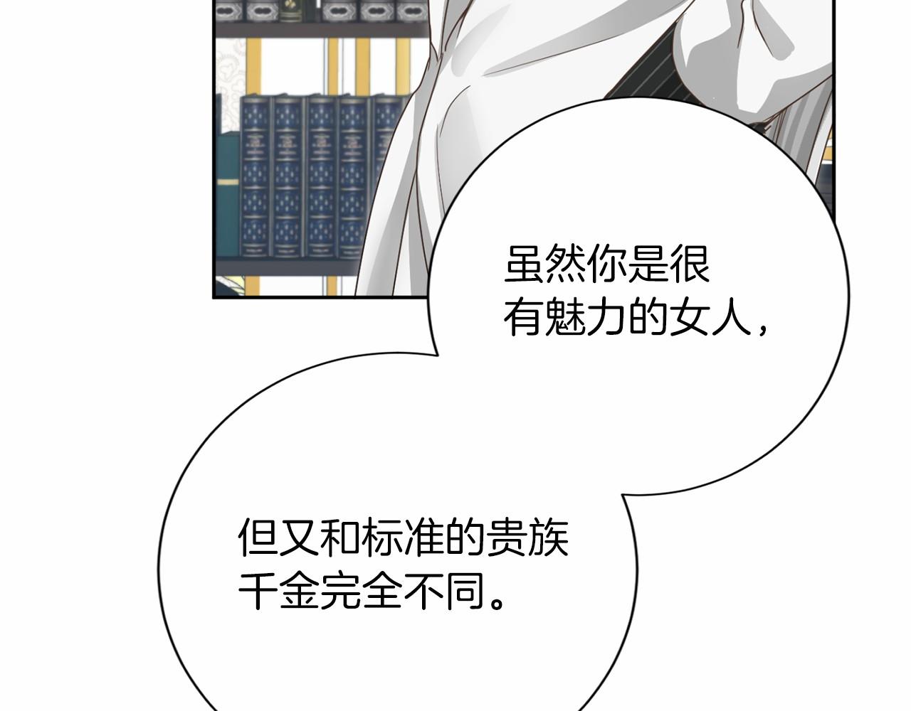 第 138 页