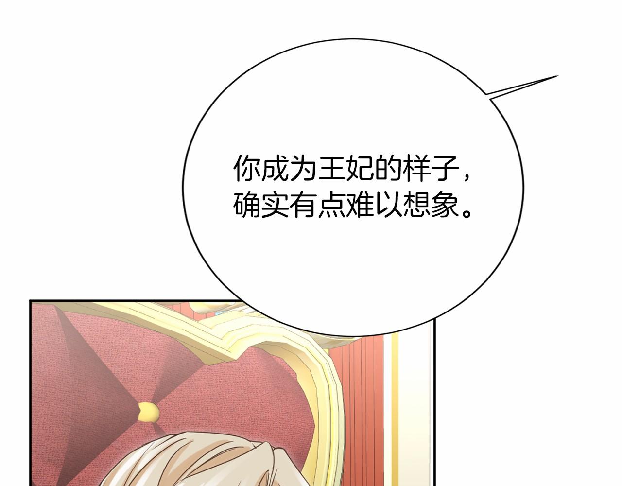 第 140 页