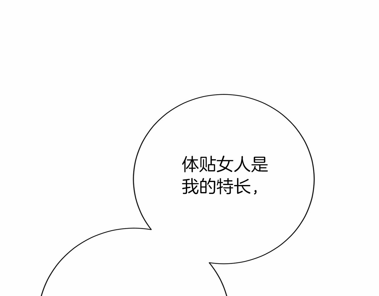 第 143 页