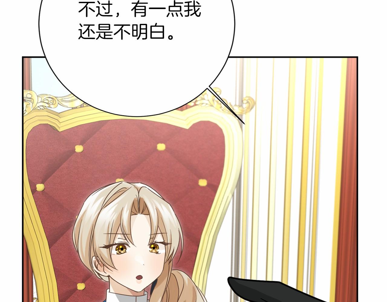 第 144 页