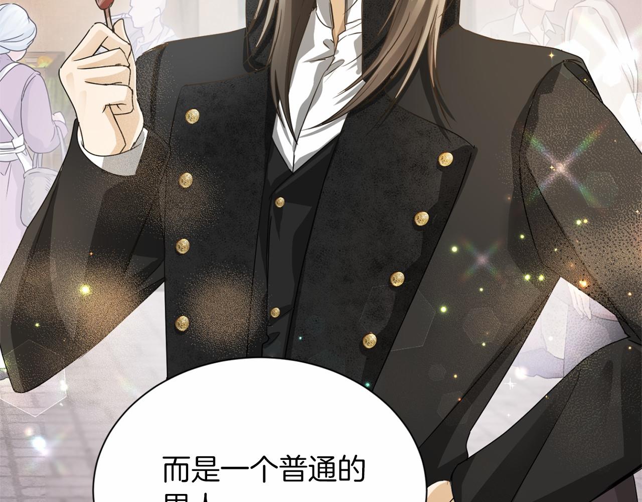 第 154 页