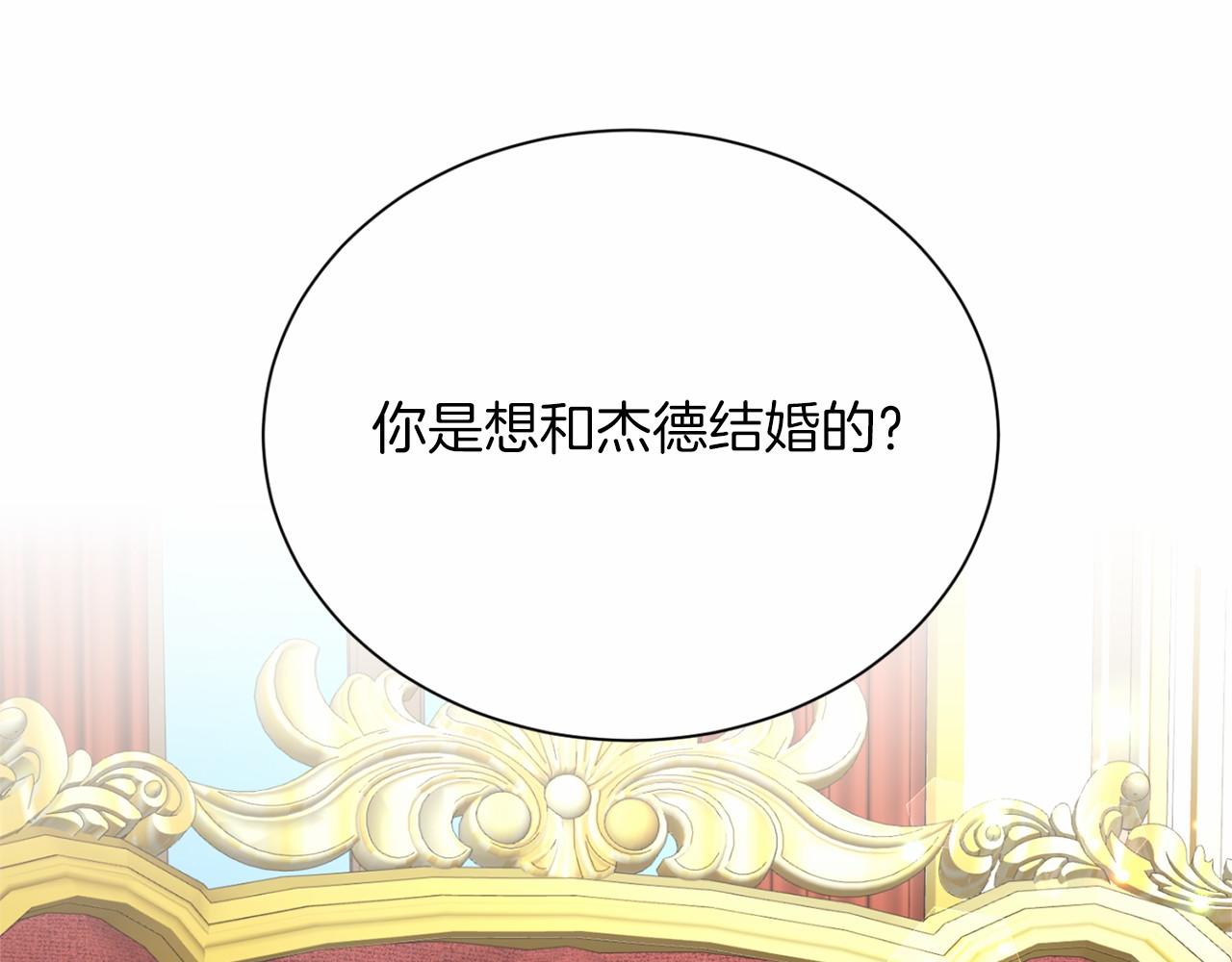 第 156 页