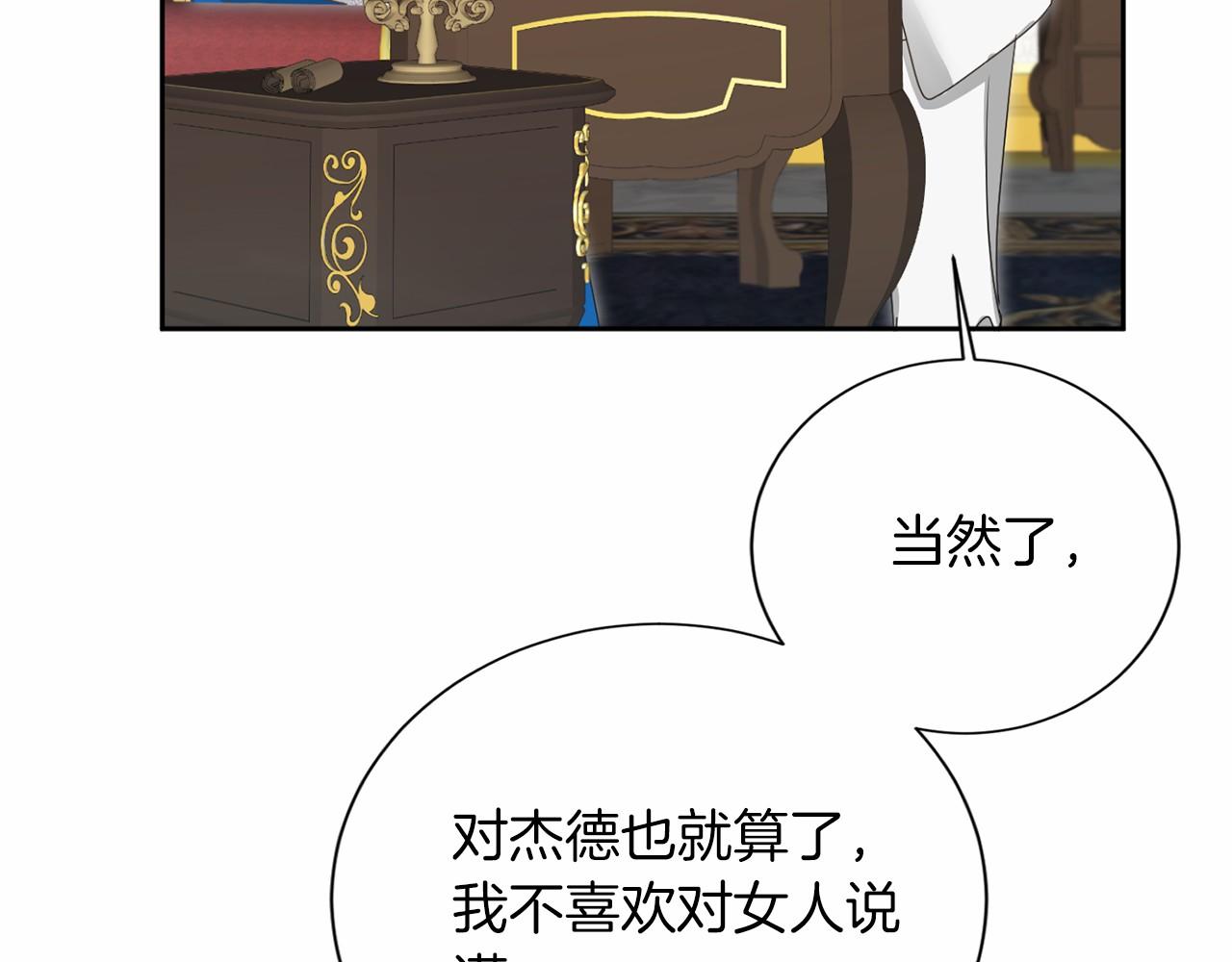第 82 页