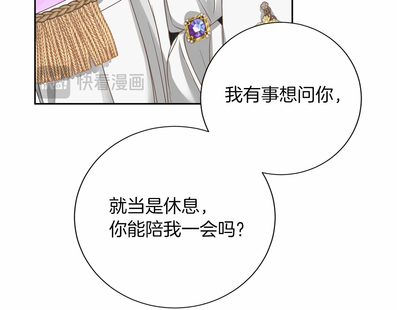 第 85 页