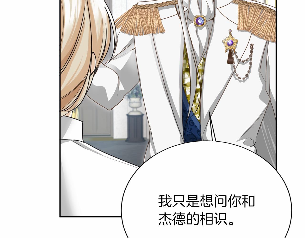第 91 页