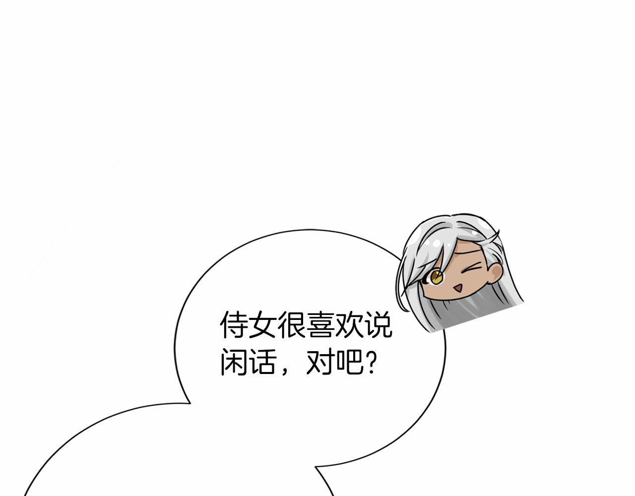 第 97 页