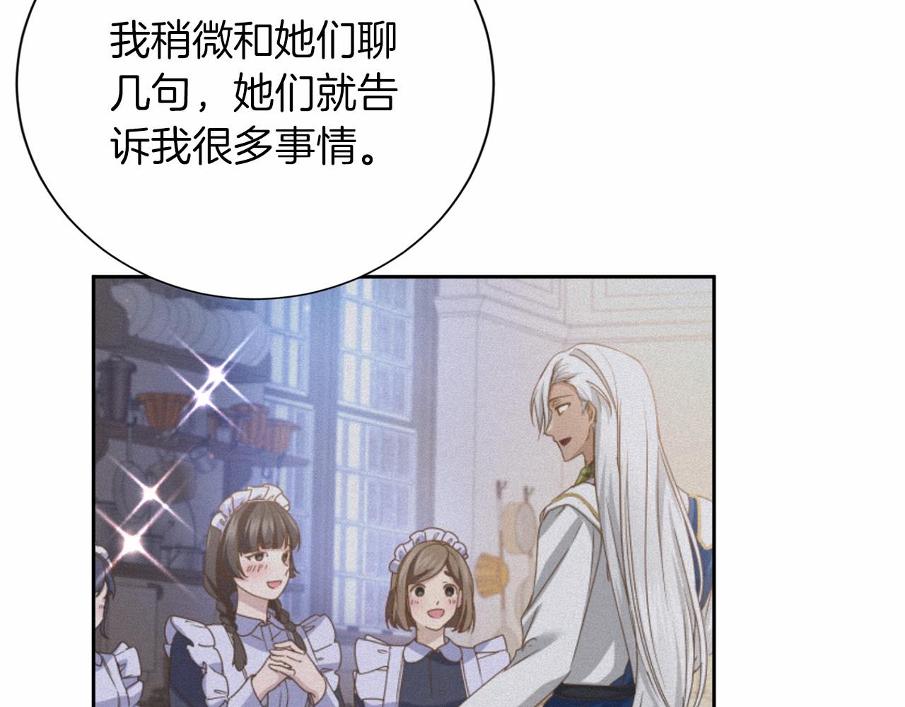 第 98 页