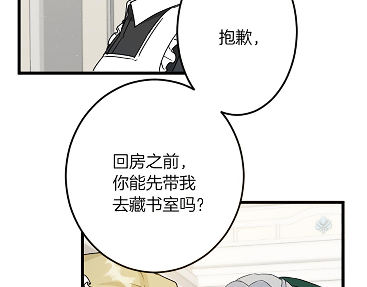 第 102 页