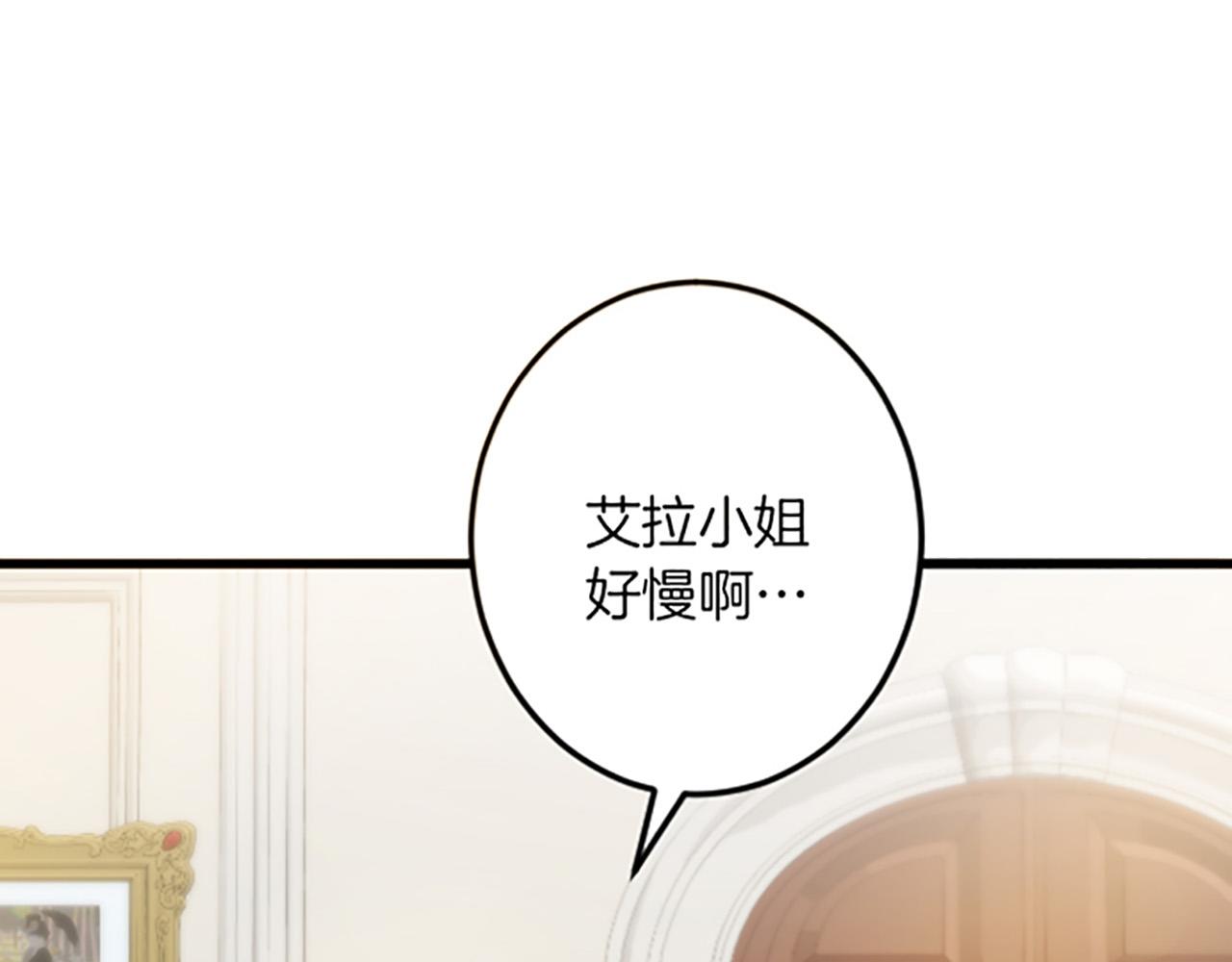 第 111 页