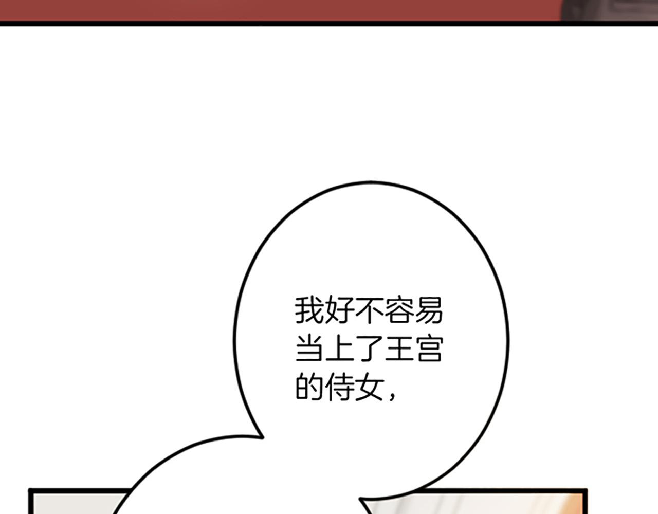 第 113 页