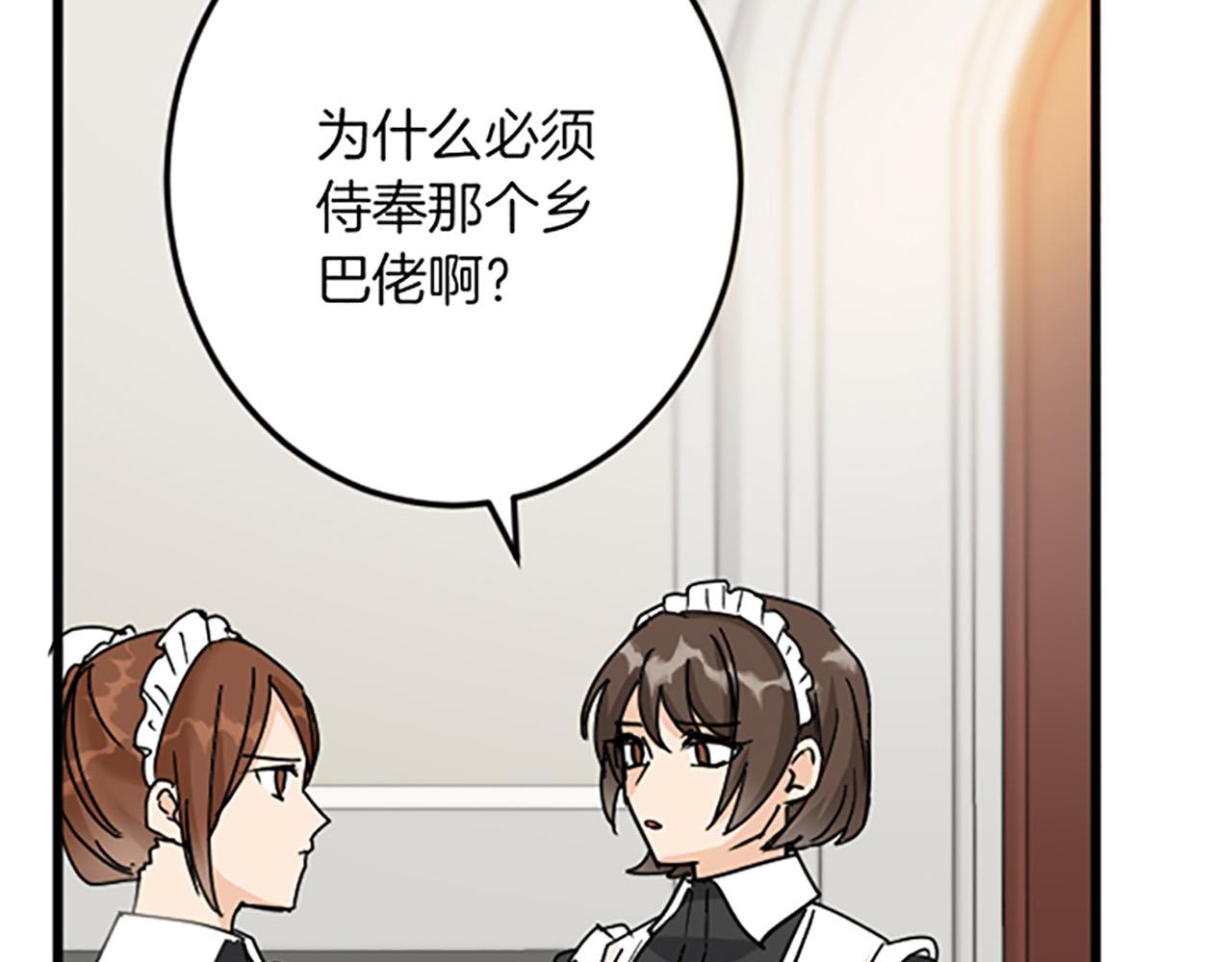 第 114 页