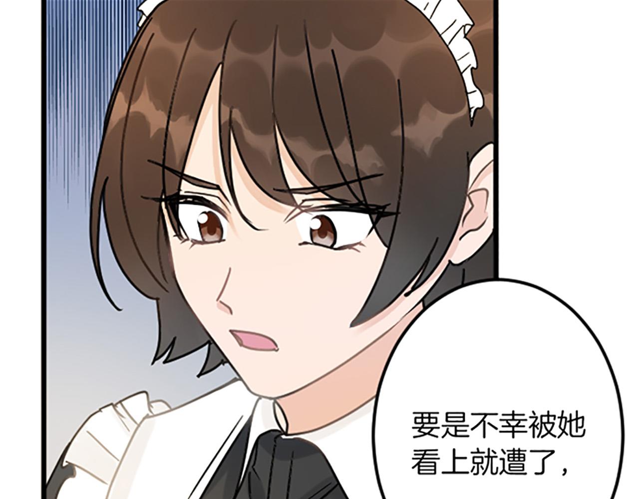 第 116 页
