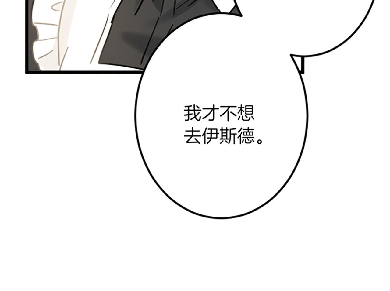 第 117 页