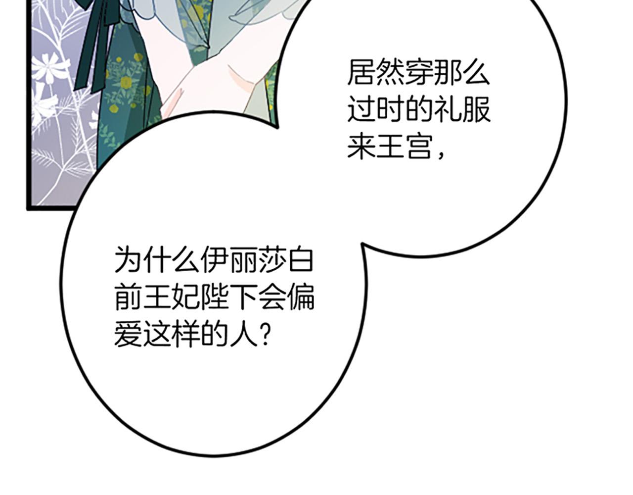 第 120 页
