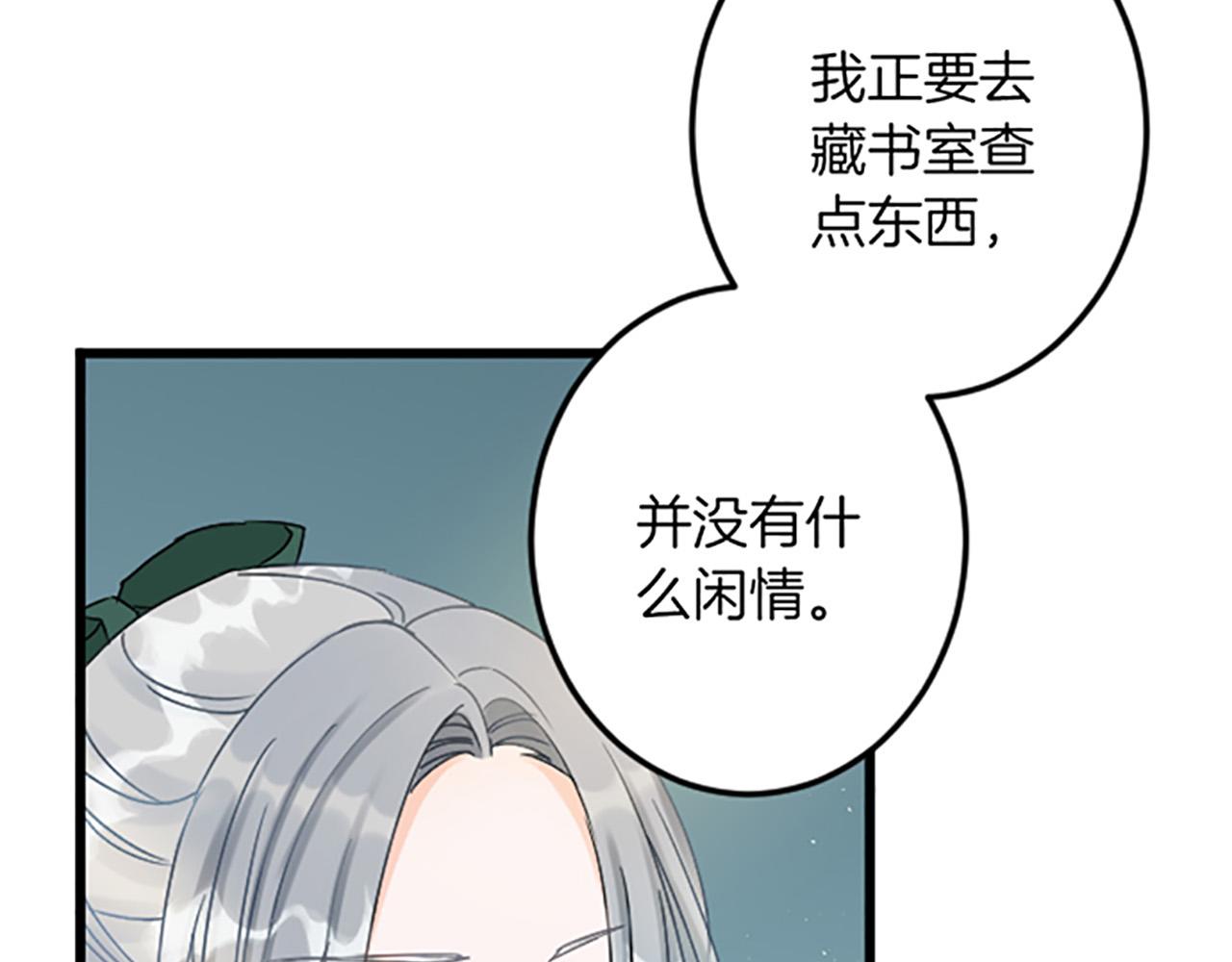 第 133 页
