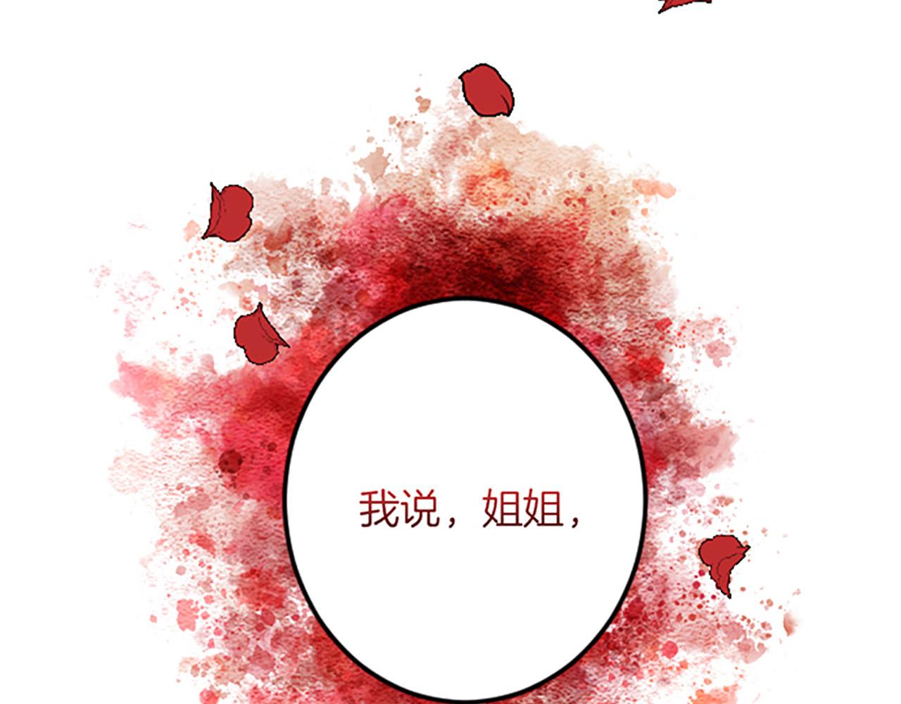 第 138 页