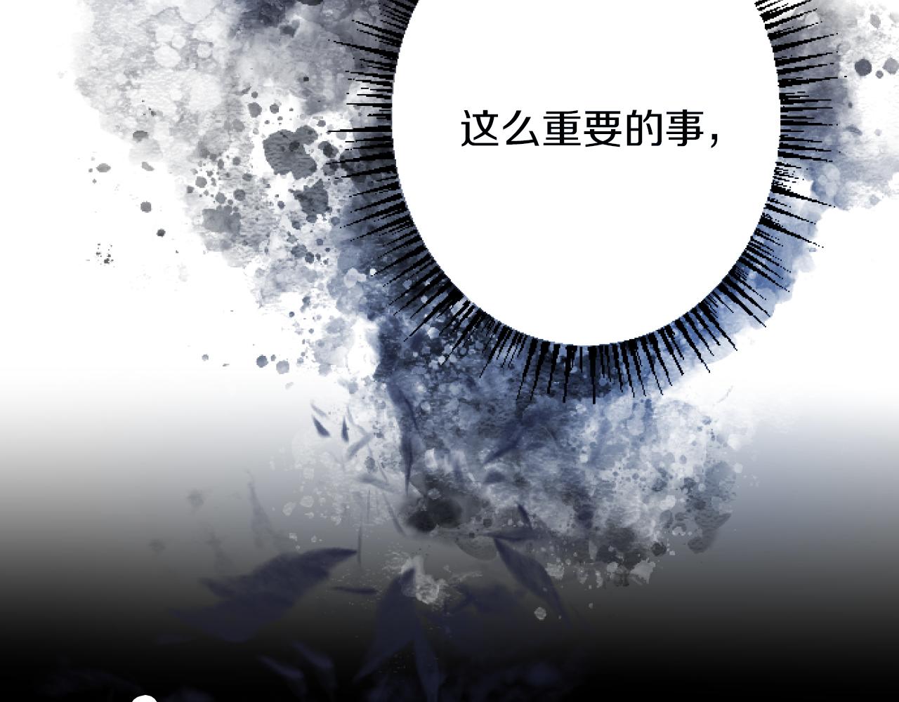 第 173 页