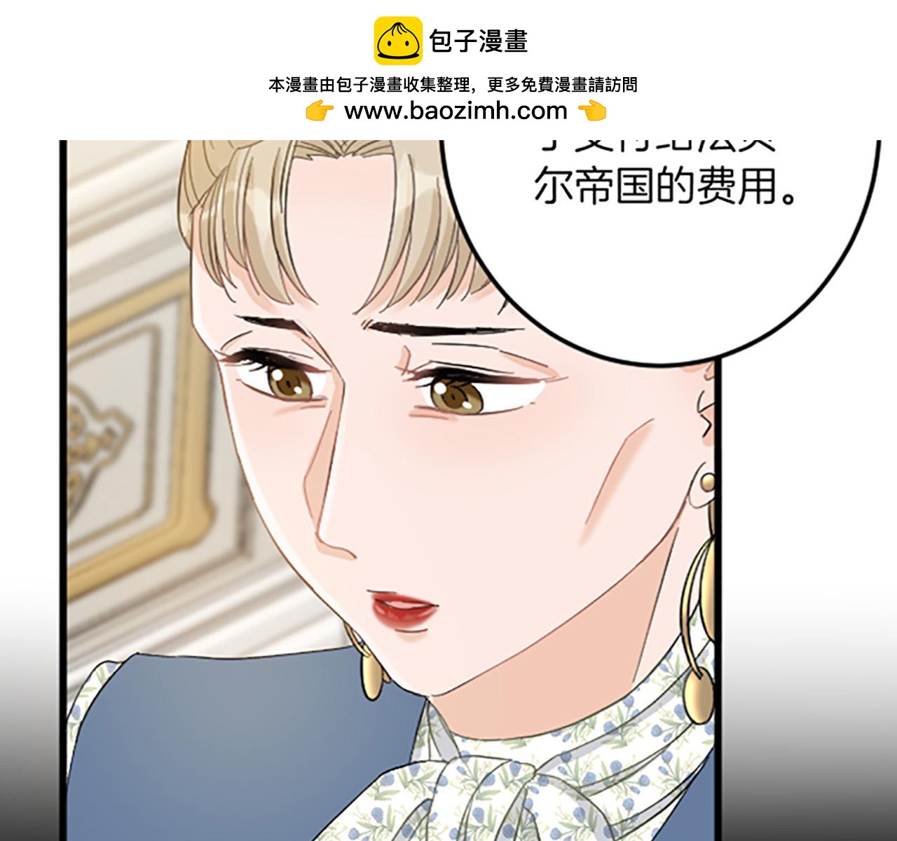 第 70 页