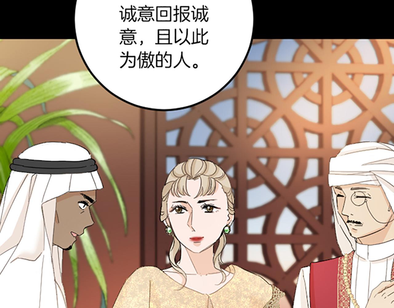 第 78 页