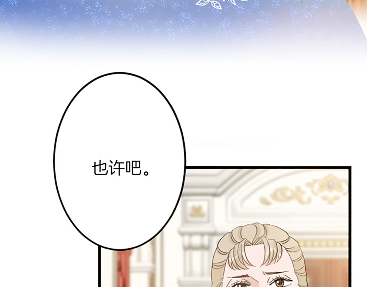 第 85 页