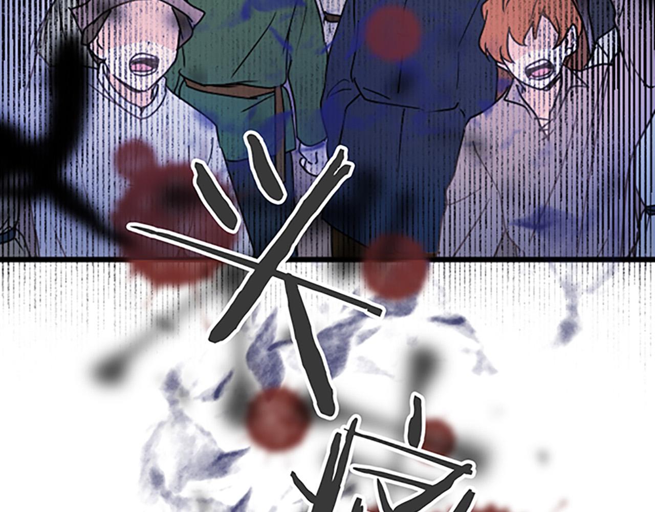 第 88 页