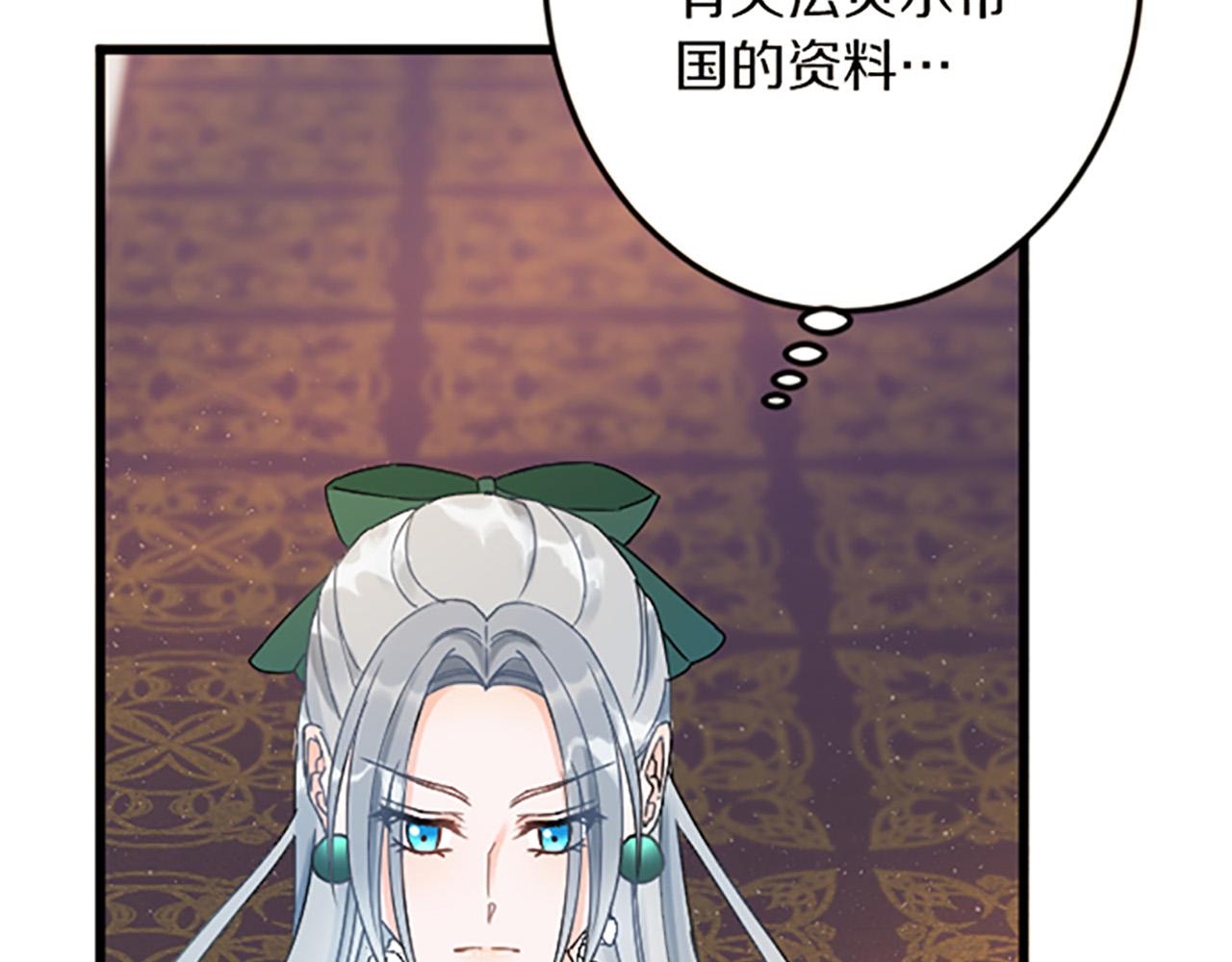 第 99 页
