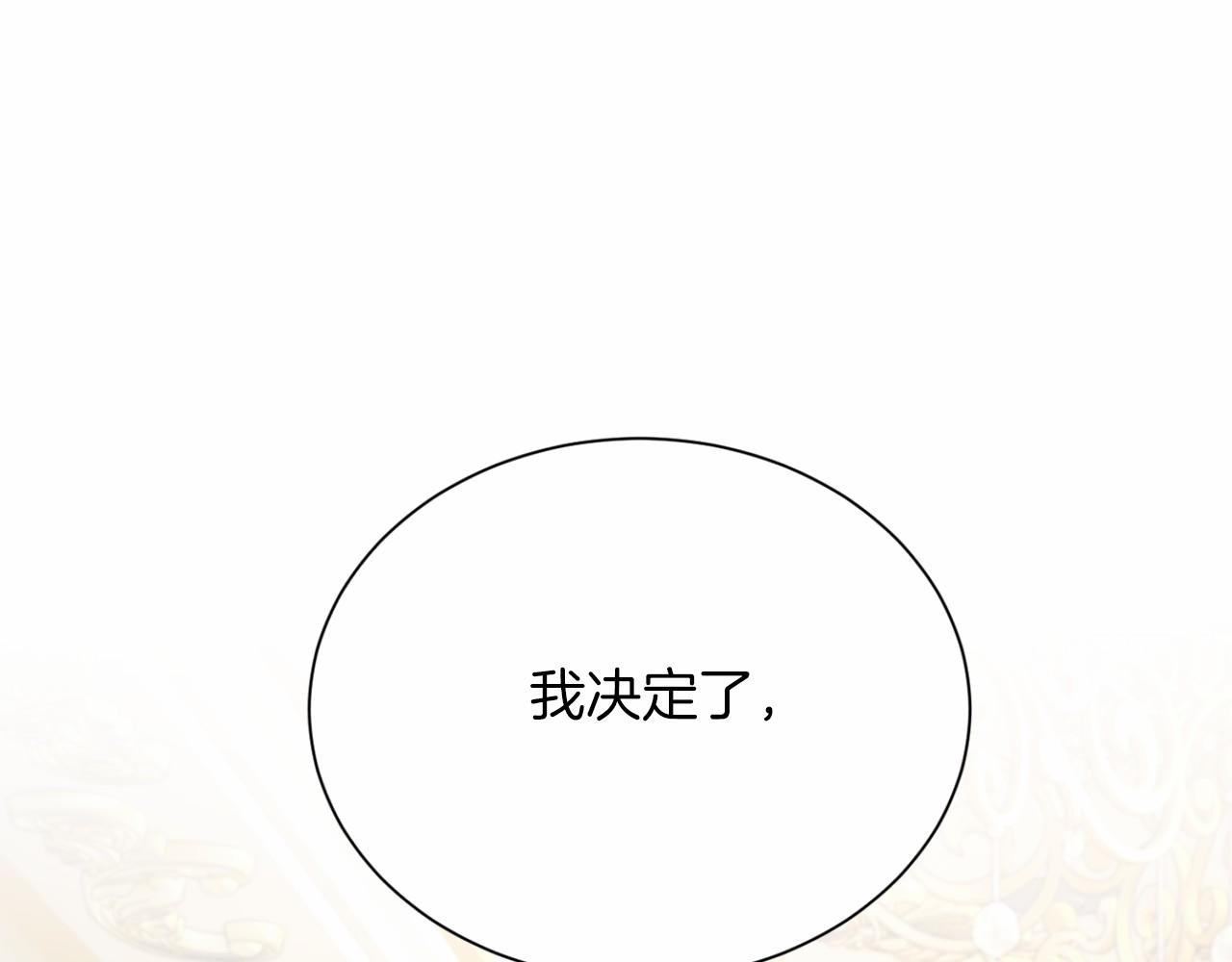 第 133 页
