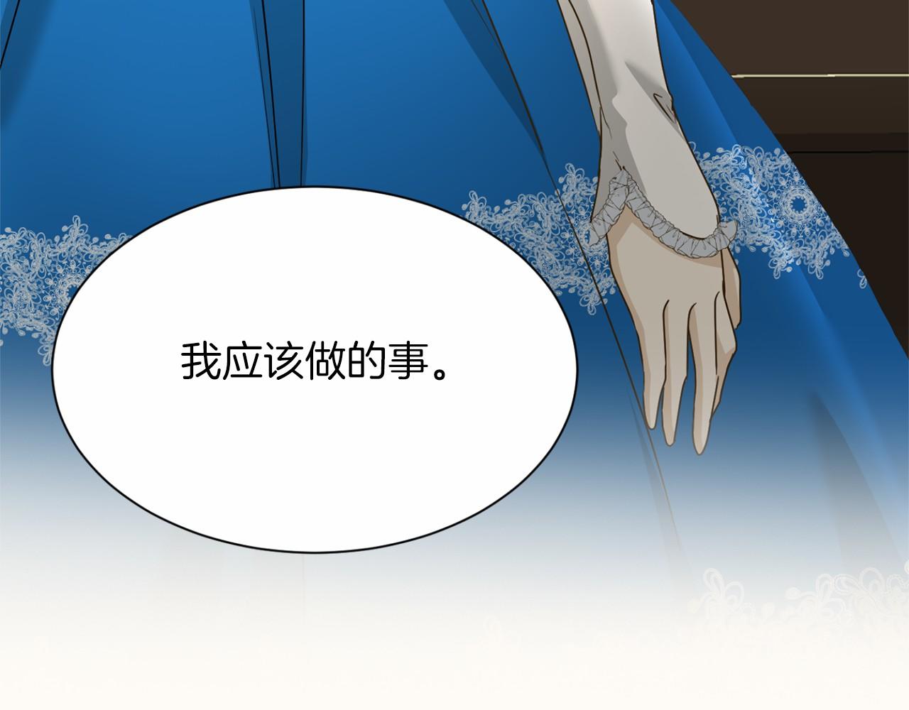 第 137 页