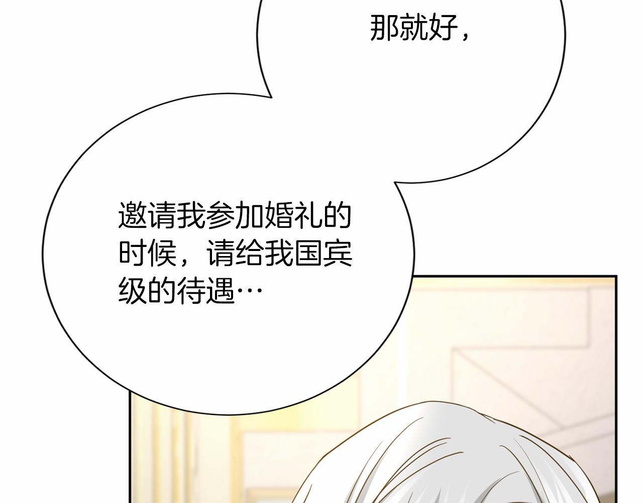 第 139 页