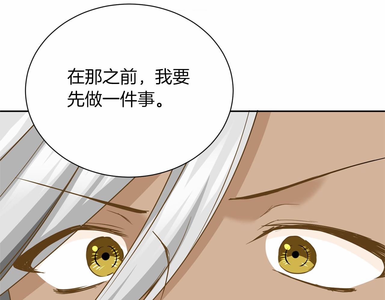 第 142 页