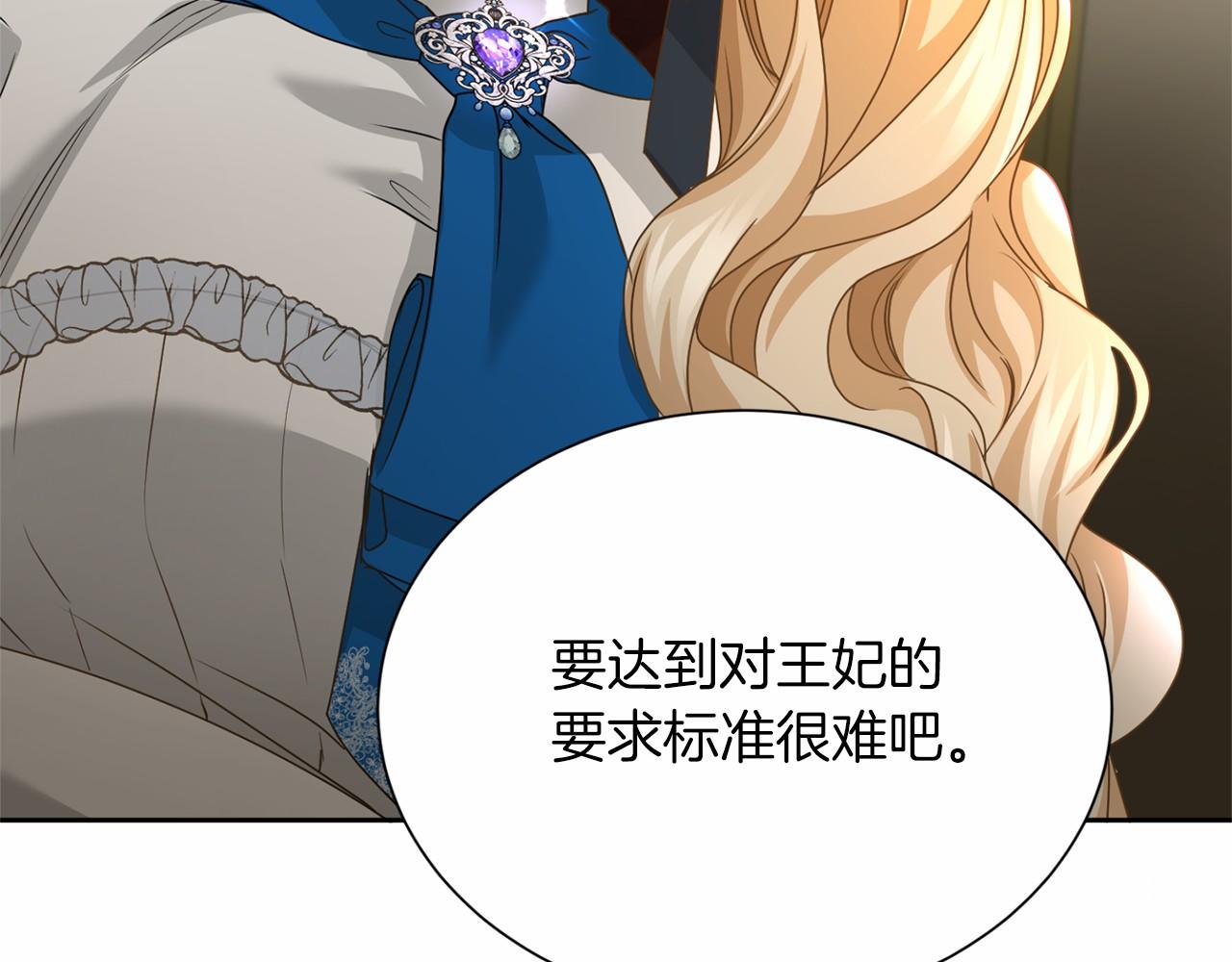 第 73 页