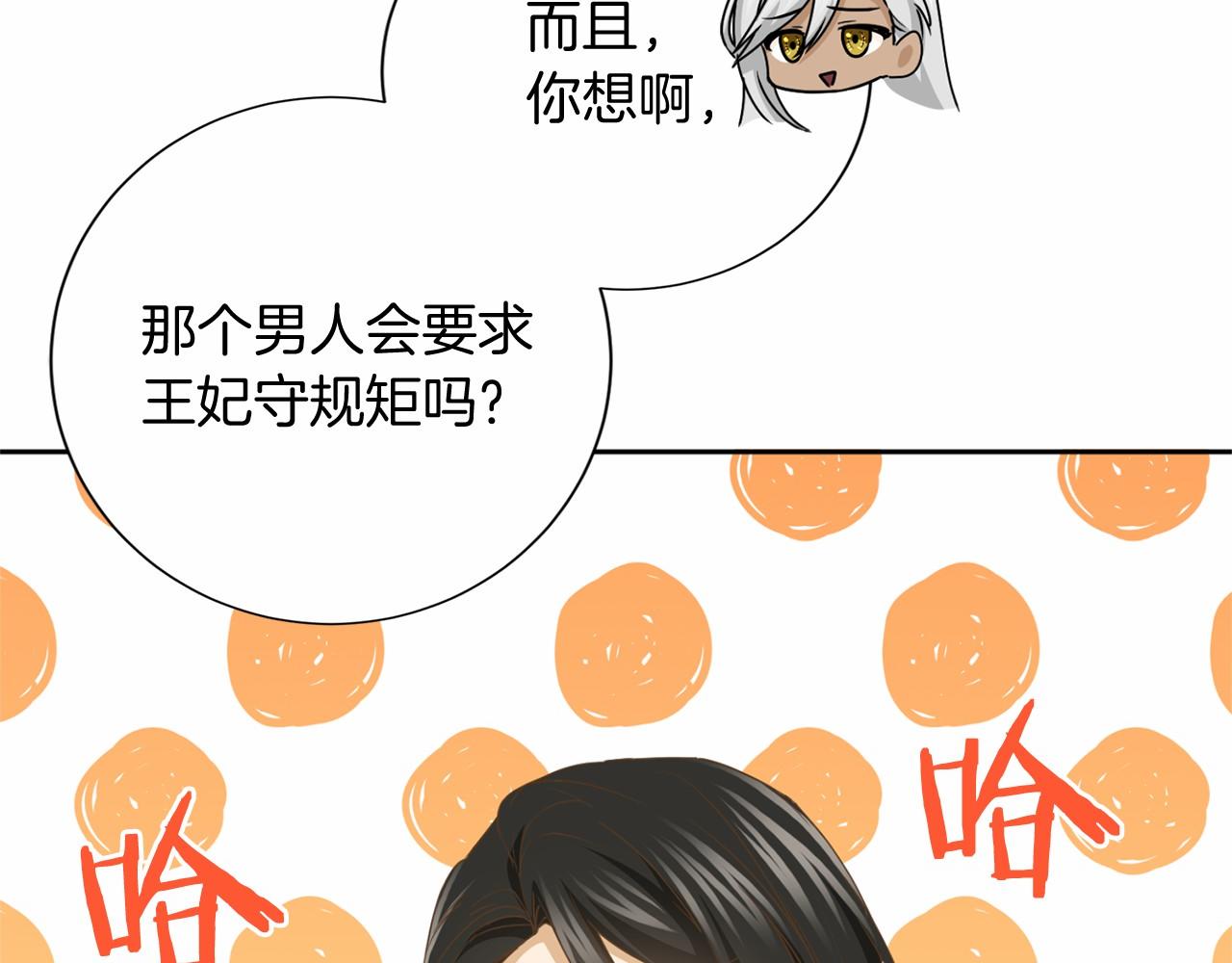 第 93 页