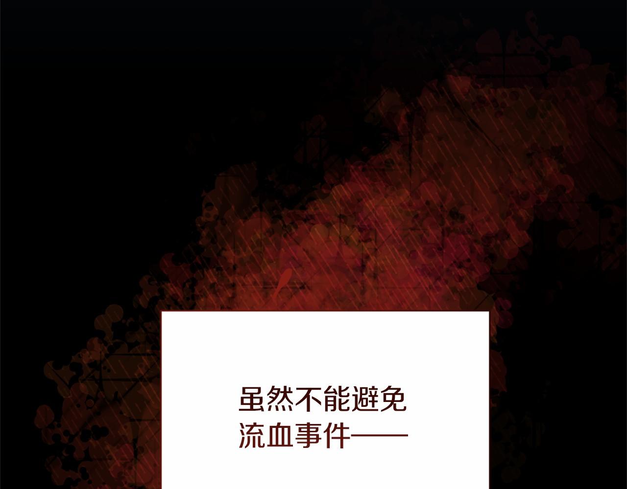 第 111 页
