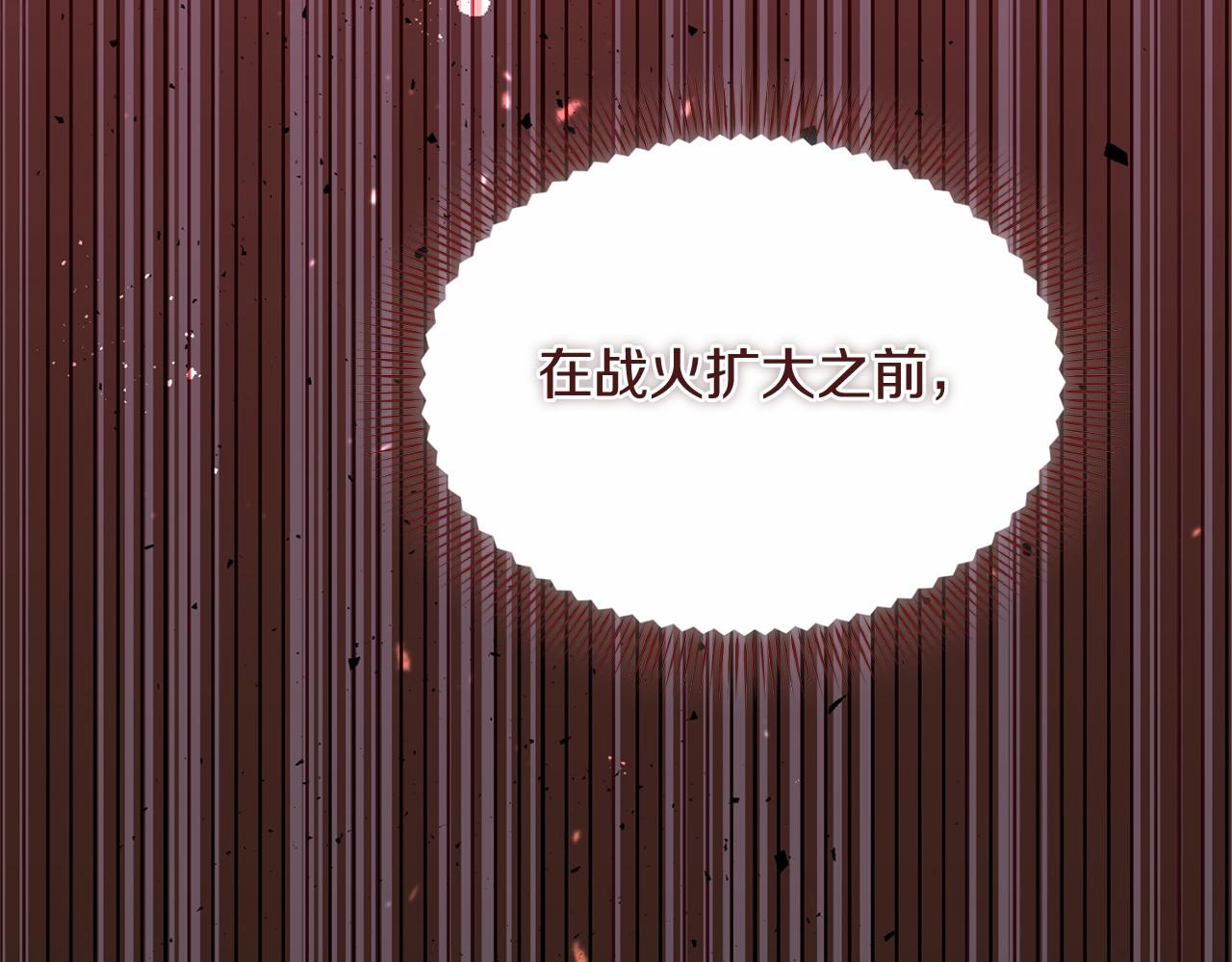 第 116 页