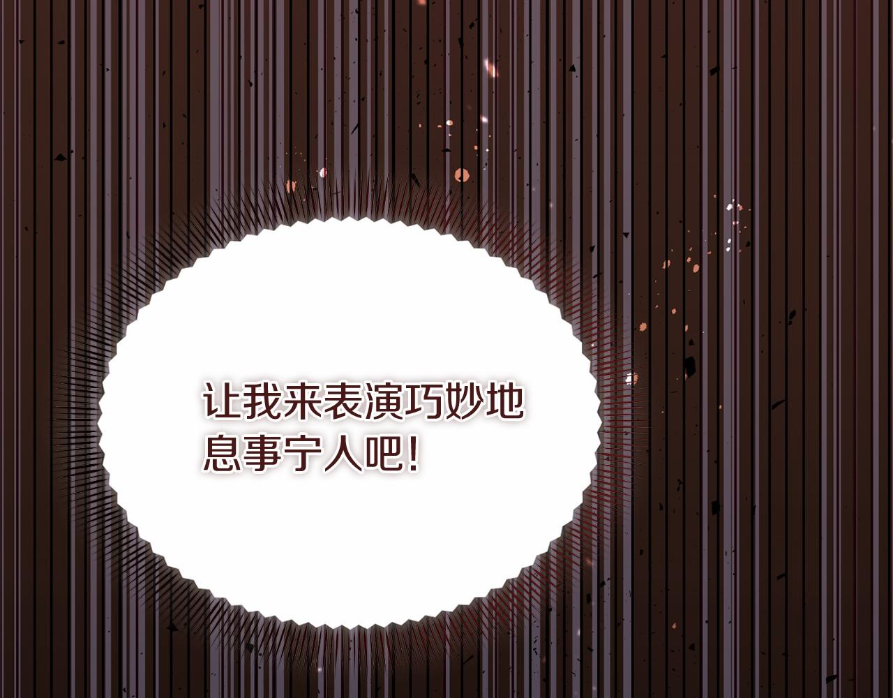 第 117 页