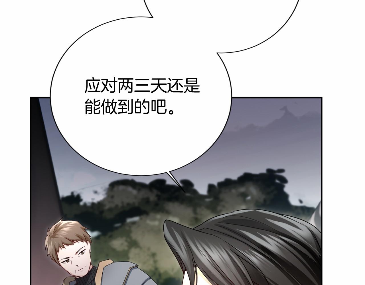 第 77 页