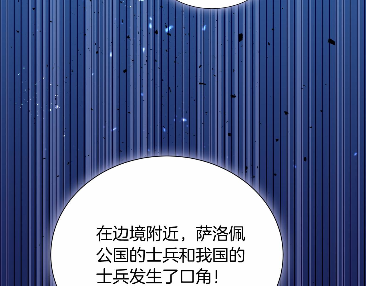 第 95 页
