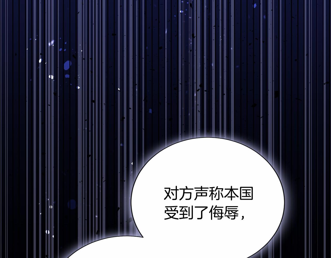 第 97 页