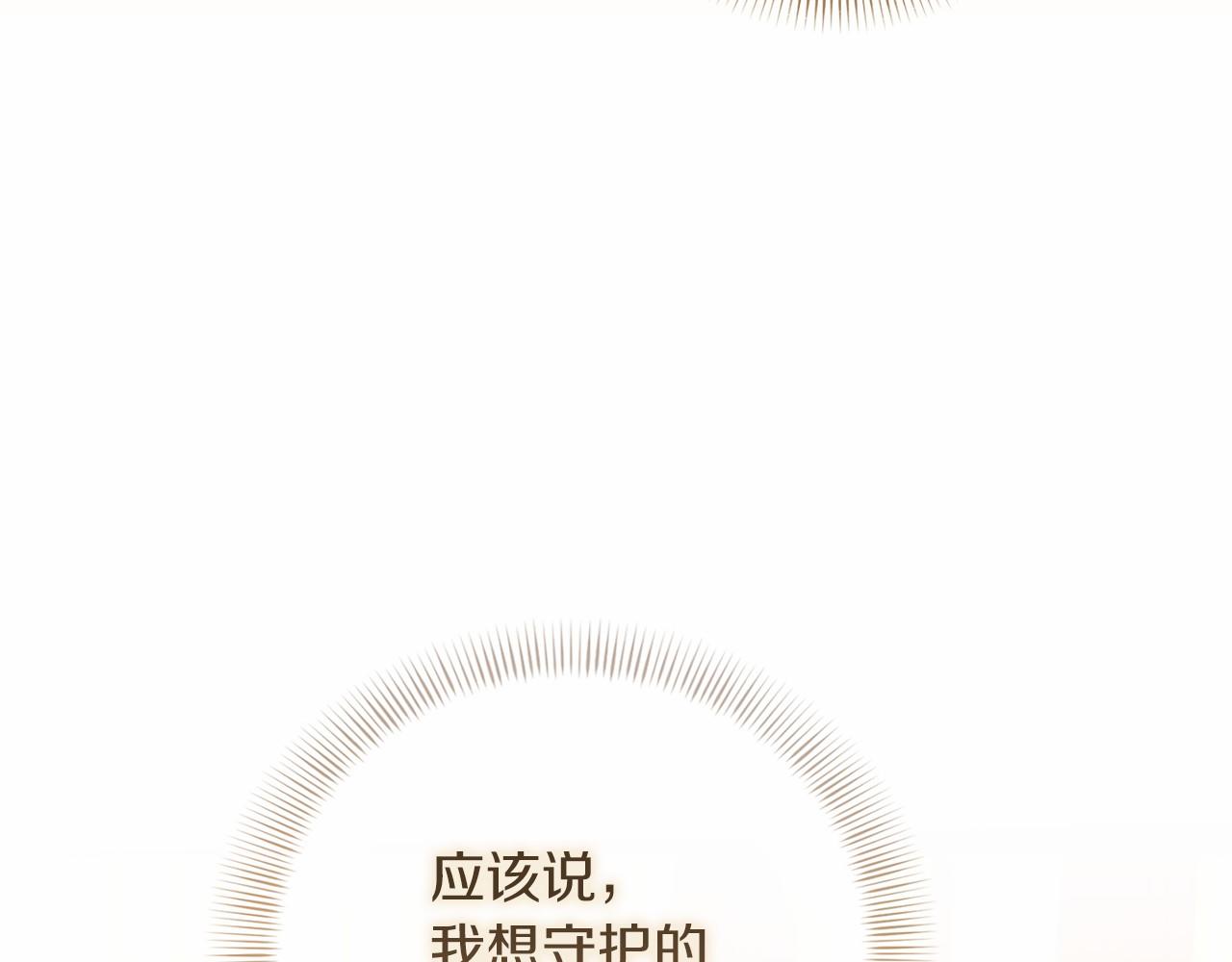 第 103 页