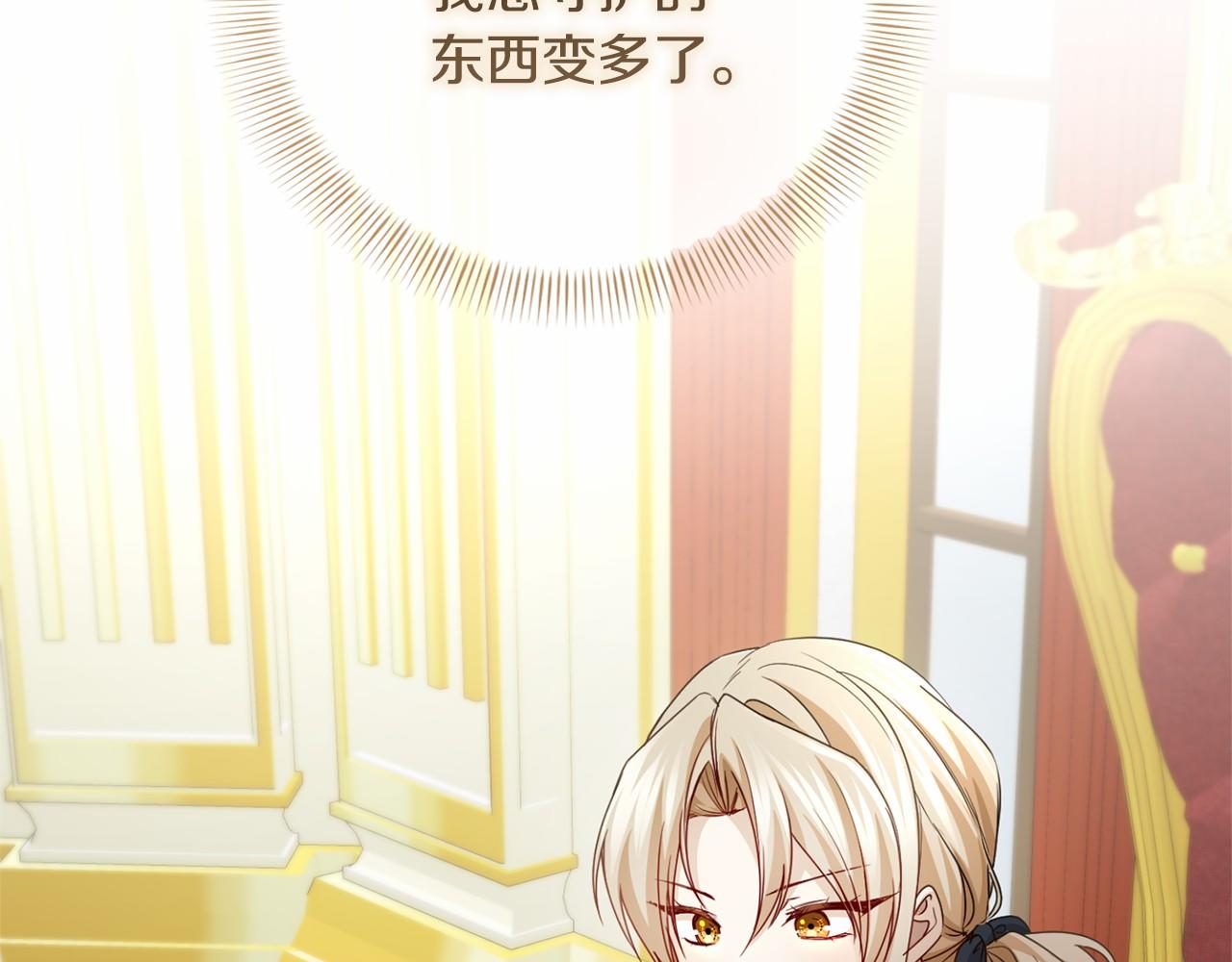 第 104 页