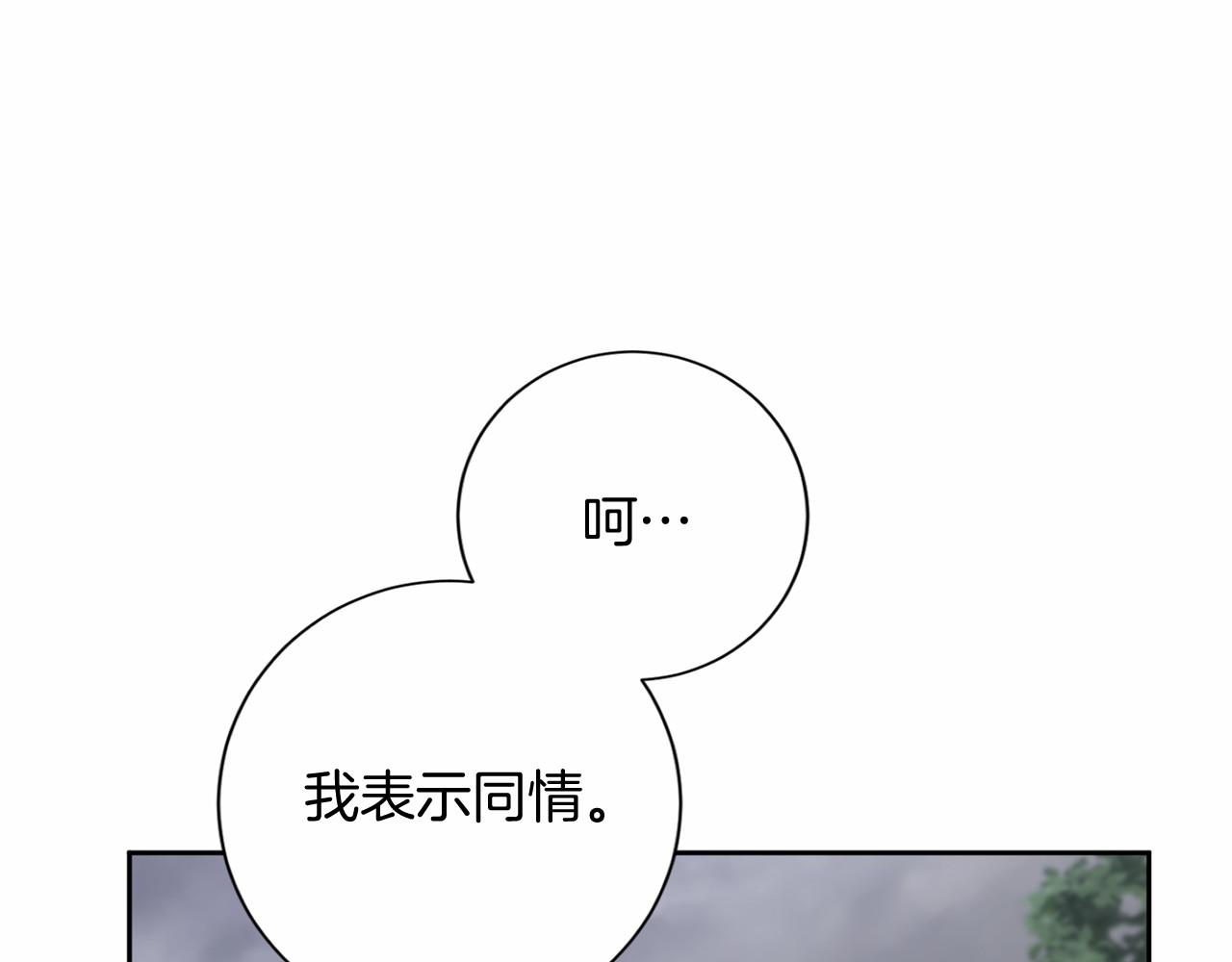 第 113 页