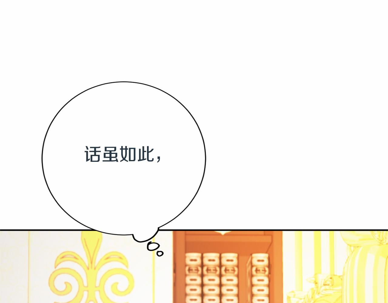 第 125 页