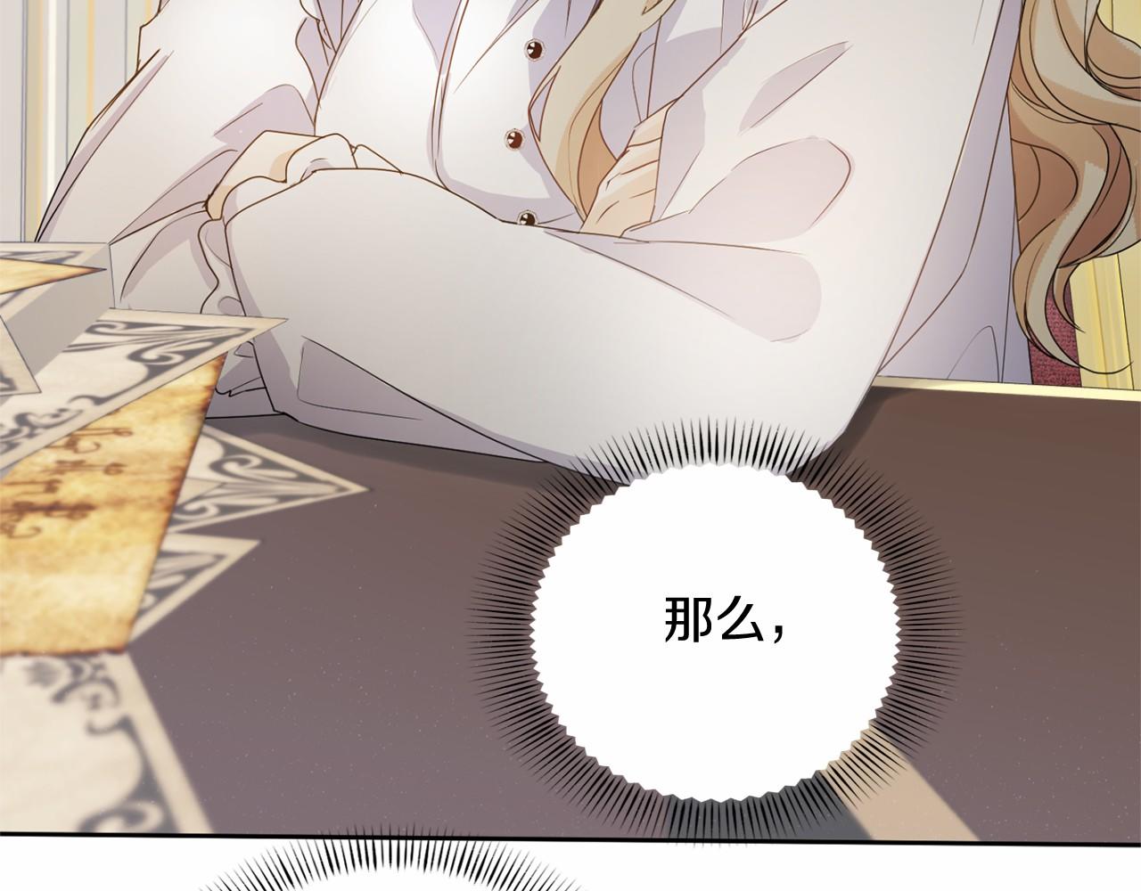 第 137 页